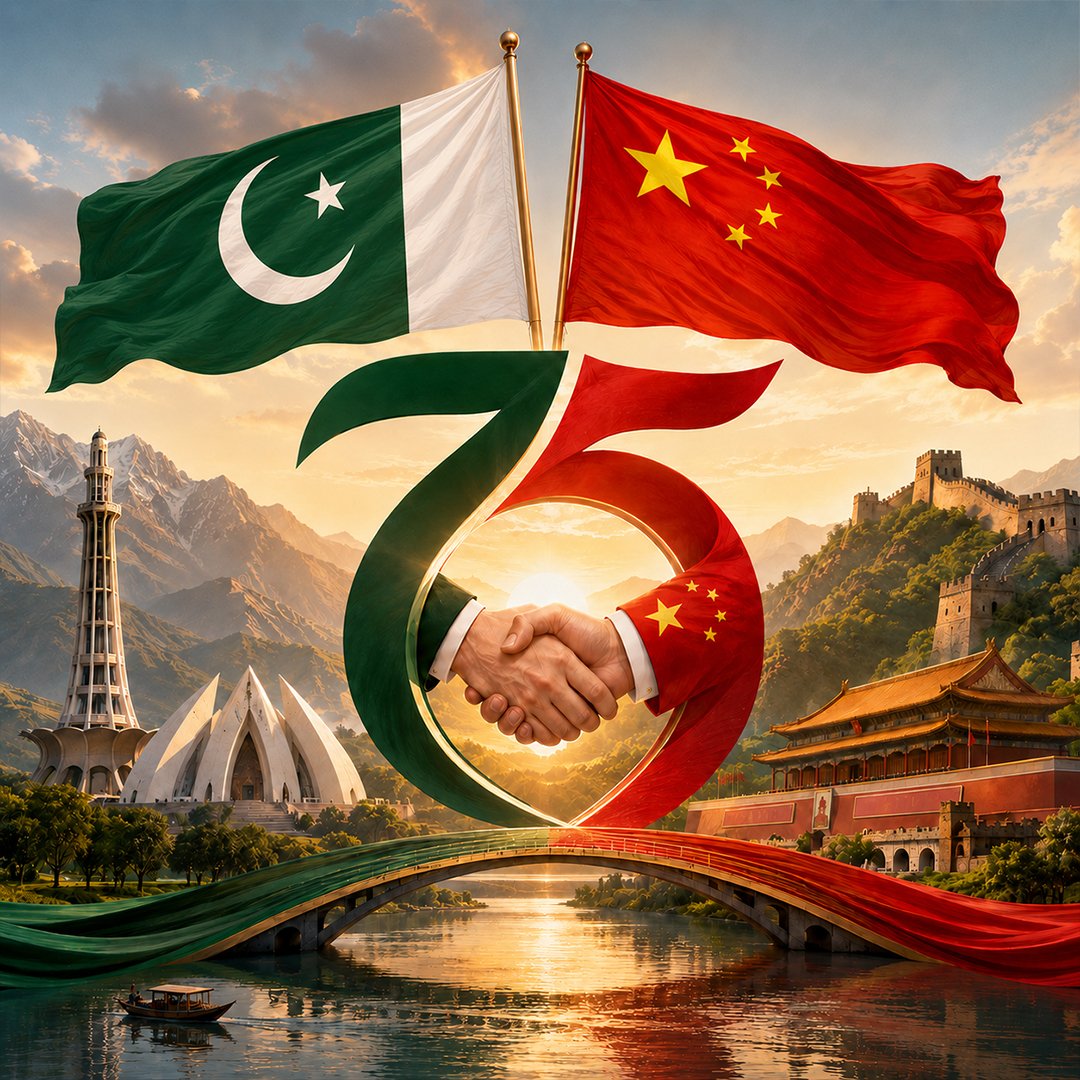 Commemorating 75 Years of Pakistan-China Friendship